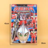 HQ359超人高频 2